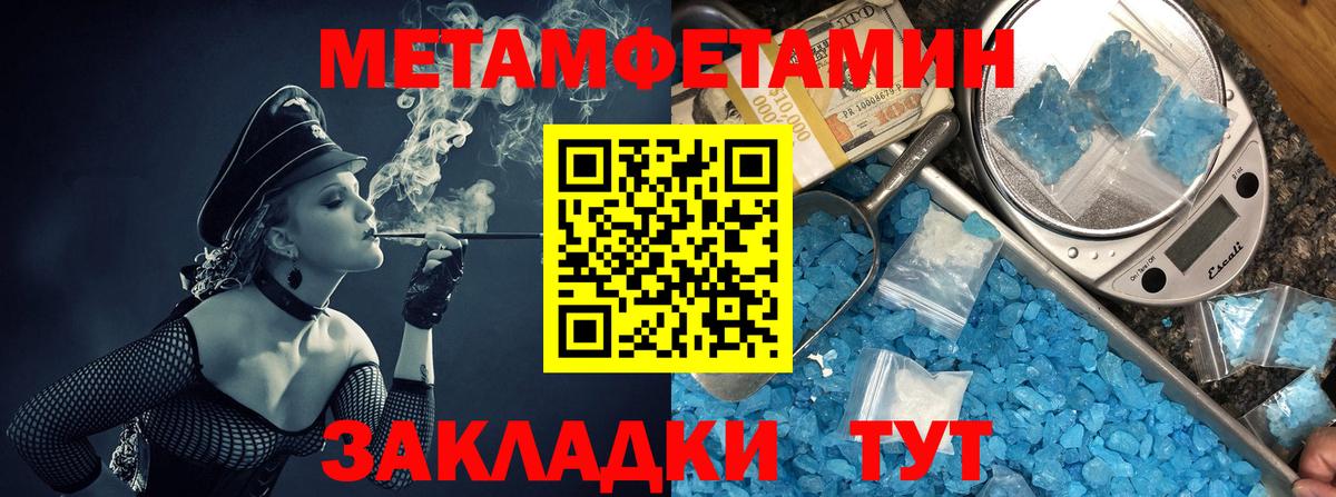 Амфетамин VHQ Нальчик
