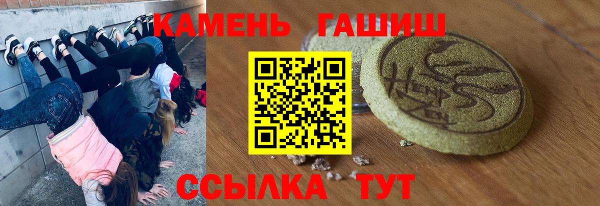 купить закладку  Гашиш ice o lator  Вход с VPN  ГАШИШ индика сатива  Нальчик  ГАШИШ 