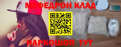 соль курить ск Рыбинск