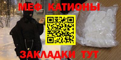 соль курить ск Рыбинск