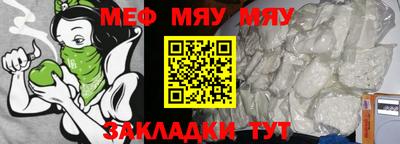 амфетамин Рузаевка