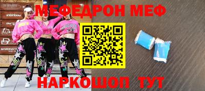 амфетамин Рузаевка