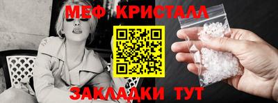 амфетамин Рузаевка