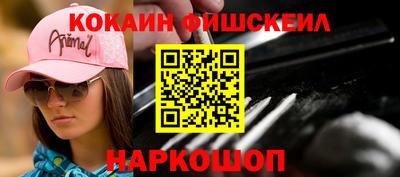амфетамин Рузаевка