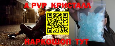 амфетамин Рузаевка