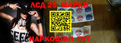 соль курить ск Рыбинск
