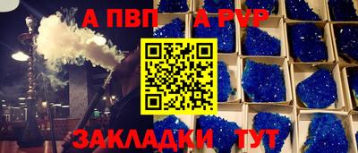 соль курить ск Рыбинск