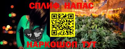 соль курить ск Рыбинск