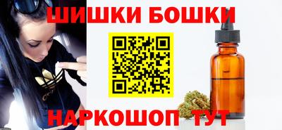 соль курить ск Рыбинск
