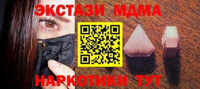 соль курить ск Рыбинск