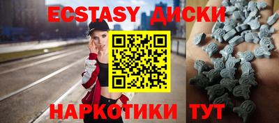 соль курить ск Рыбинск