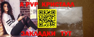 соль курить ск Рыбинск