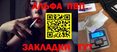 амфетамин Рузаевка