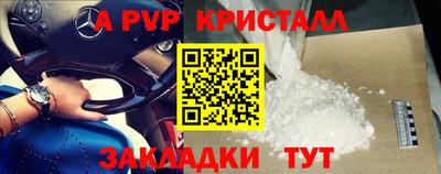 соль курить ск Рыбинск