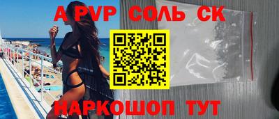 амфетамин Рузаевка