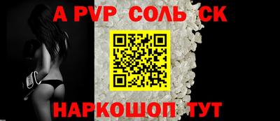 амфетамин Рузаевка