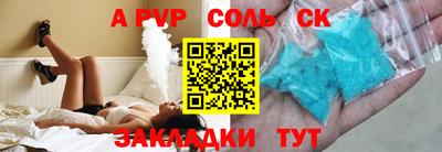 амфетамин Рузаевка