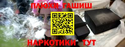 соль курить ск Рыбинск