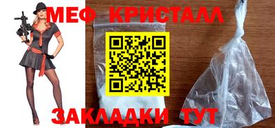соль курить ск Рыбинск