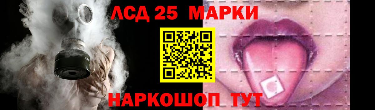 Лсд 25 экстази кислота  Вход с VPN  Нальчик  LSD-25 экстази кислота 