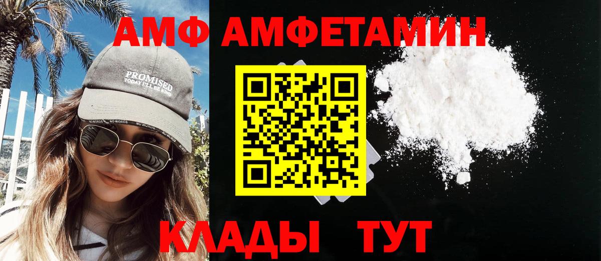 Первитин мет Нальчик