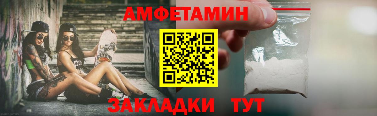 МЕТАМФЕТАМИН Methamphetamine  Вход с VPN  МЕТАМФЕТАМИН Methamphetamine  Нальчик 