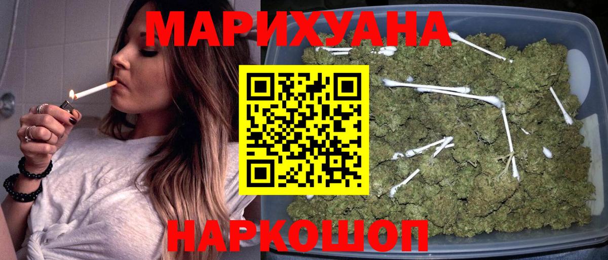 Бошки Шишки MAZAR Нальчик
