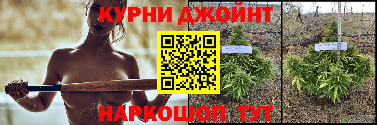 Шишки марихуана Amnesia  Вход с VPN  Нальчик  Конопля Amnesia  МАРИХУАНА Bruce Banner 